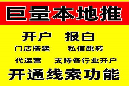 百度竞价广告投放实战技巧